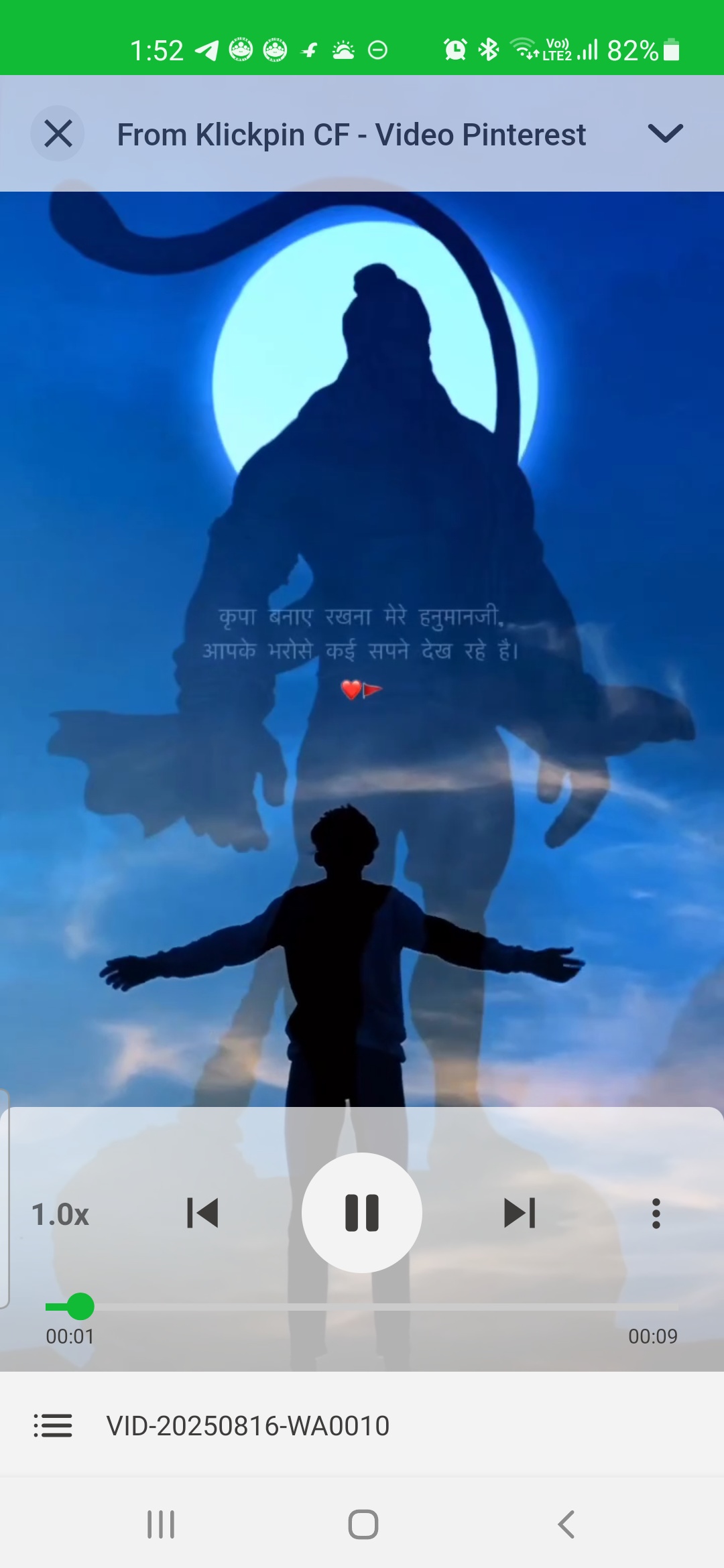 🚩🙏 रामभक्त संग ✨